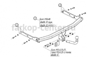 Фаркоп Bosal Russia для VOLKSWAGEN JETTA 6 2011-2019г. Артикул 2194-A