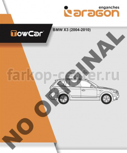 Фаркоп Aragon для BMW X3 E83 2003-2010. Артикул E0805AV