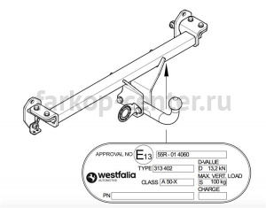Фаркоп Westfalia для MERCEDES-BENZ GLC-CLASS X253 2015-2019г. Артикул 313402600001