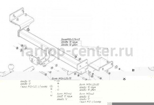 Фаркоп Bosal Russia для KIA SPORTAGE 2010-2015. Артикул 6746-A