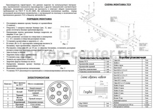 Фаркоп Bosal Russia для KIA CERATO 2008-2013. Артикул 6744-A