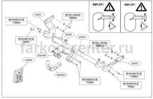 Фаркоп Brink для HYUNDAI i40 2011-2019г. Артикул 555600