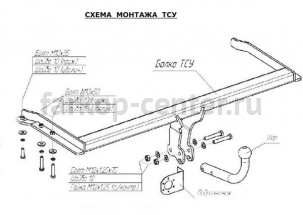 Фаркоп Bosal Russia для TOYOTA AVENSIS 2003-2009. Артикул 3077-A