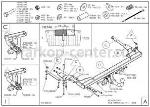 Фаркоп Galia для HONDA CR-V 2012-2017. Артикул H089C