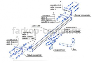 Фаркоп Bosal Russia для KIA SOUL 2008-2014. Артикул 6745-A
