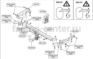 Фаркоп Brink для NISSAN MURANO Z51 2008-2015. Артикул 467000