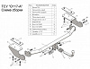 Фаркоп для OPEL ZAFIRA. C с 2012 г.в. - (Искл. Flex-Fix)