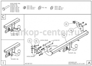 Фаркоп Galia для CITROEN C4 AIRCROSS 2012-2017. Артикул M122C