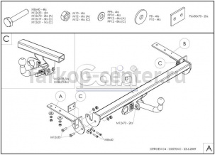 Фаркоп Galia для CITROEN C4 2004-2010. Артикул C057A