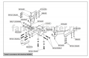 Фаркоп Brink для TOYOTA LAND CRUISER PRADO 120 2003-2009. Артикул 410400