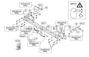 Фаркоп Brink для MERCEDES-BENZ A-CLASS W176 2012-2019г. Артикул 552100