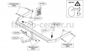 Фаркоп Brink для VOLKSWAGEN JETTA 6 2011-2019г. Артикул 541000