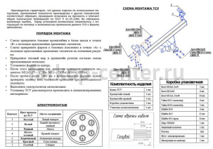 Фаркоп Bosal Russia для NISSAN NAVARA D40 2005-2015. Артикул 4360-F
