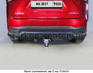 Фаркоп ТСС для LEXUS NX 2014-2019г. Артикул TCU00109