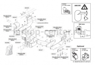 Фаркоп Brink для FORD TRANSIT 2014-2019г. Артикул 582800