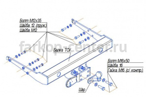 Фаркоп Bosal Russia для VOLKSWAGEN CARAVELLE T5 2003-2015. Артикул 2182-F