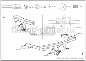 Фаркоп Galia для SKODA FABIA 2000-2007. Артикул S082A