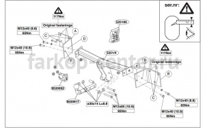Фаркоп Brink для BMW X1 E84 2009-2015. Артикул 525100