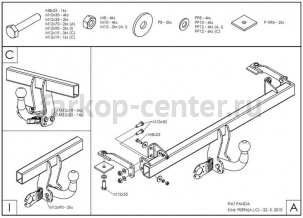 Фаркоп Galia для FIAT PANDA 2003-2012. Артикул F089A