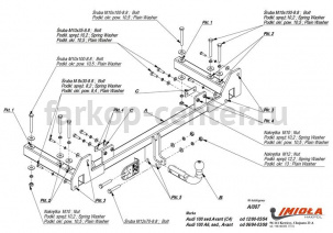 Фаркоп Imiola для AUDI 100 1990-1994. Артикул A-007