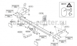 Фаркоп Brink для AUDI Q3 2011-2019г. Артикул 551700