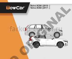 Фаркоп Aragon для VOLVO XC60 2017-2019г. Артикул E6807BV