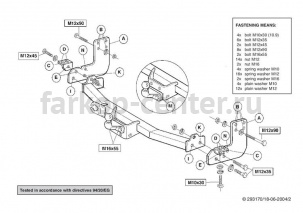 Фаркоп Brink для VOLKSWAGEN LT 1995-2006. Артикул 293100