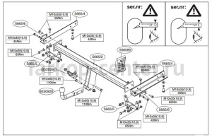 Фаркоп Brink для OPEL MOKKA 2012-2019г. Артикул 566500