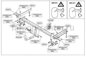 Фаркоп Brink для OPEL MOKKA 2012-2019г. Артикул 566500