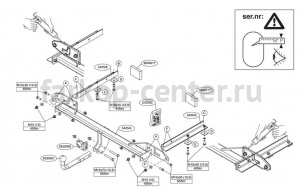 Фаркоп Brink для CHEVROLET ORLANDO 2011-2019г. Артикул 542500