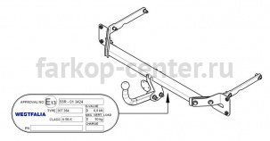 Фаркоп Westfalia для FORD B-MAX 2012-2019г. Артикул 307397600001