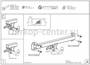 Фаркоп Galia для BMW X3 E83 2003-2010. Артикул B014A