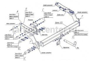 Фаркоп Bosal Russia для NISSAN NAVARA D22 1998-2005. Артикул 4366-A