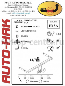 Фаркоп Auto-Hak для SKODA YETI 2009-2014. Артикул H 18A