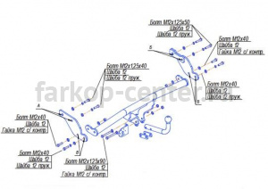 Фаркоп Bosal Russia для HYUNDAI GETZ 2006-2011. Артикул 4241-A