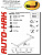 Фаркоп для SKODA RAPID. Spaceback с 2013 г.в.