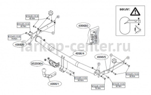 Фаркоп Brink для MAZDA 6 2007-2013. Артикул 499600