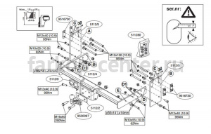 Фаркоп Brink для MERCEDES-BENZ SPRINTER 2006-2019г. Артикул 511200