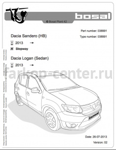 Фаркоп Bosal для RENAULT LOGAN 2014-2019г. Артикул 038-991
