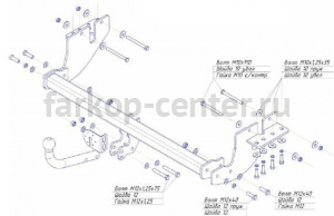 Фаркоп Bosal Russia для MITSUBISHI LANCER 2007-2012. Артикул 4154-A