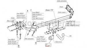 Фаркоп Bosal Russia для NISSAN JUKE 2010-2019г. Артикул 4370-A