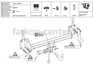Фаркоп Bosal для BMW X5 E70 2007-2013. Артикул 044-191
