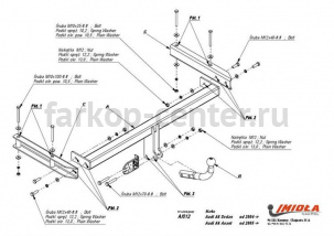 Фаркоп Imiola для AUDI A6 2004-2011. Артикул A-012