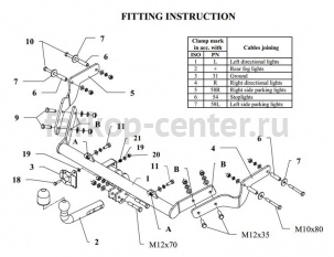 Фаркоп Auto-Hak для CITROEN BERLINGO 1996-2008. Артикул F 13