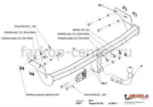 Фаркоп Imiola для PEUGEOT 207 2006-2015. Артикул P-031