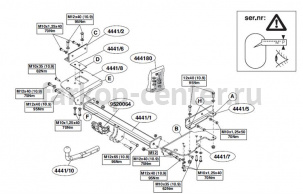 Фаркоп Brink для KIA SPORTAGE 2004-2010. Артикул 444100