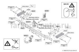 Фаркоп Brink для RENAULT DUSTER 2010-2015. Артикул 586400