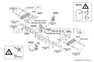 Фаркоп Brink для RENAULT DUSTER 2010-2015. Артикул 586400