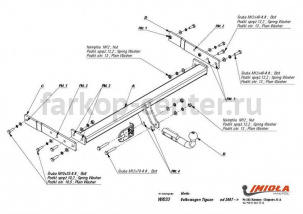 Фаркоп Imiola для VOLKSWAGEN TIGUAN 2007-2016. Артикул W-033