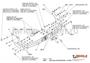 Фаркоп Imiola для TOYOTA HIACE 1995-2005. Артикул T-009